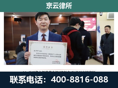 沽源-企业拆迁维权律师