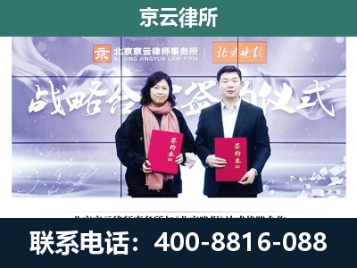 沽源-企业拆迁维权律师