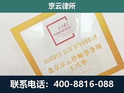 沽源-企业经营性用房拆迁律师