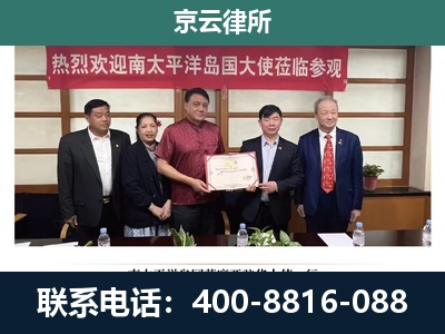 沽源-企业拆迁维权律师