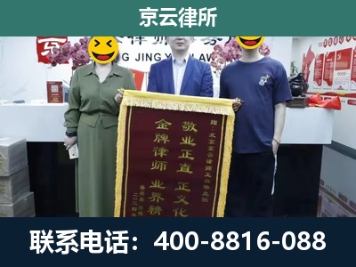 沽源-工业用地征收维权律师